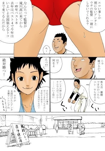 虚川財団 0708 [虚川財団] | DLsite 同人 - R18