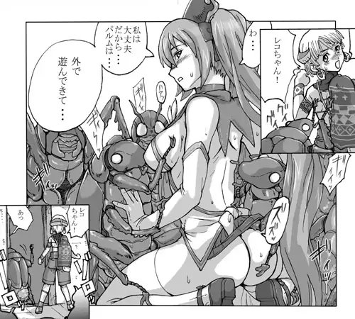 こみっくえんどるふぃん 十壱 [BLACK ONIX] | DLsite 同人 - R18