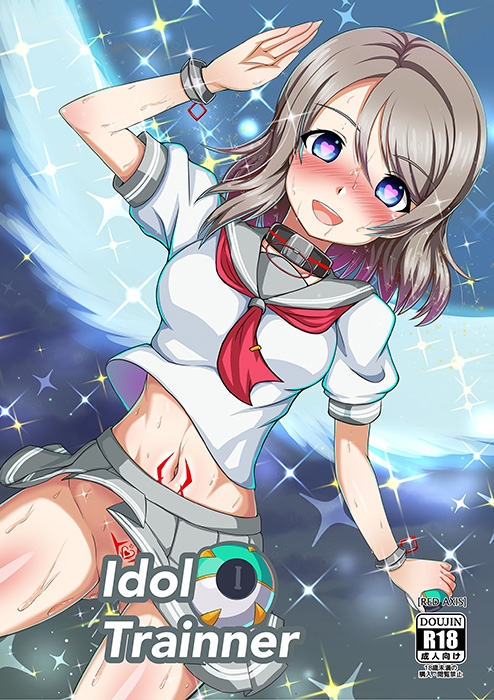 Idol Trainner [Red Axis] | DLsite 同人 - R18