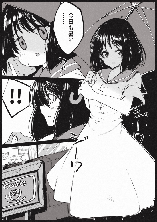 土星尿辱 [べろす屋] | DLsite 同人 - R18