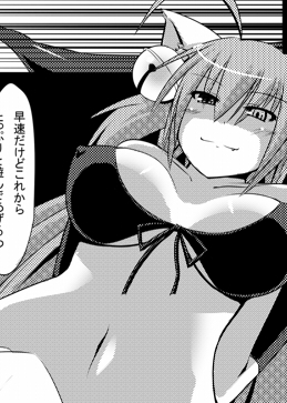 Yang Nurunuru Favor [Rie-X.com] | DLsite 同人 - R18