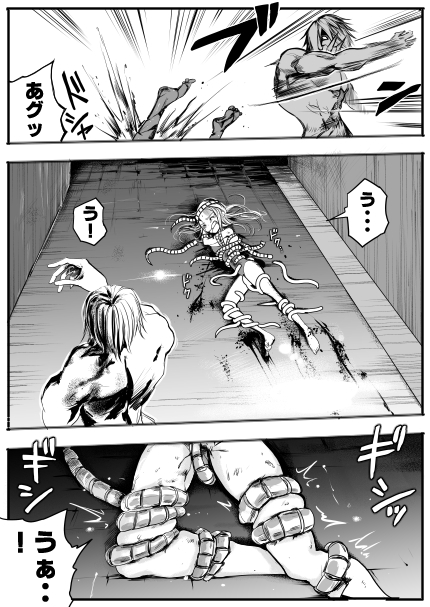 スク水戦士リョナ漫画 2巻 [いちにちアトリエ] | DLsite 同人 - R18