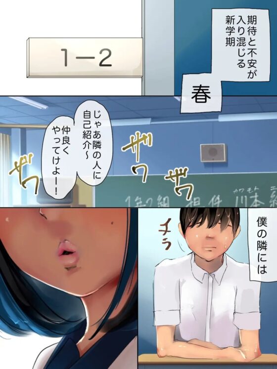 小悪魔女子の童貞狩りにあいました [セイヘキマスター] | DLsite 同人 - R18