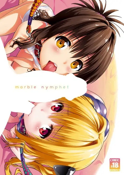 marble nymphet [sin-maniax] | DLsite 同人 - R18