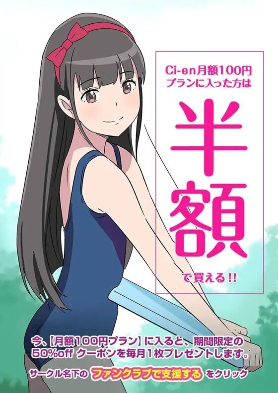リフレで純愛できますか? [ひよりみのソラ] | DLsite 同人 - R18