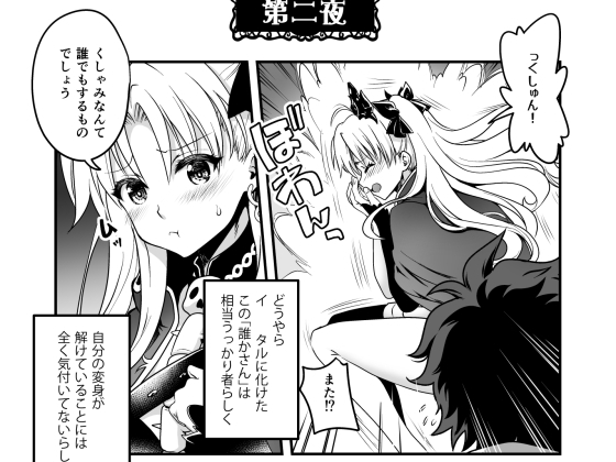 オールナイトロマンス2 [URAN-FACTORY] | DLsite 同人 - R18
