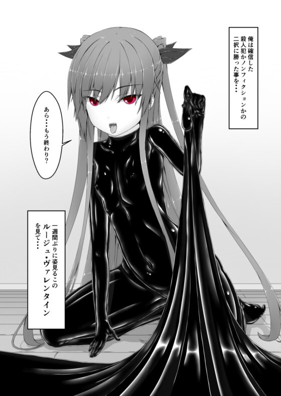 気持ち良ければイイじゃない [妄想美術部] | DLsite 同人 - R18