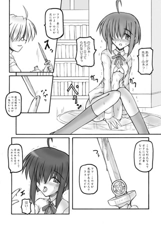 Mahora Pandemonium [Crooked Navel] | DLsite 同人 - R18