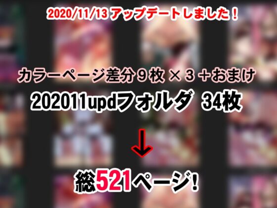 ゾンビ娘に逮捕されて [痔男] | DLsite 同人 - R18