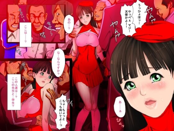 異界戦士ラヴェリアース 第2話「悪夢」 [TCL ART 178-2] | DLsite 同人 - R18