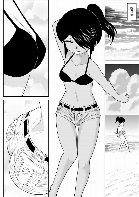イトコと・・・ [FAKE庵] | DLsite 同人 - R18