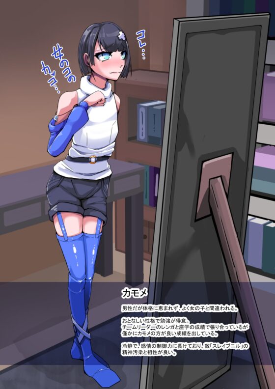 魔装聖機フィフスエレメンツ2話 [hentaiworks] | DLsite 同人 - R18