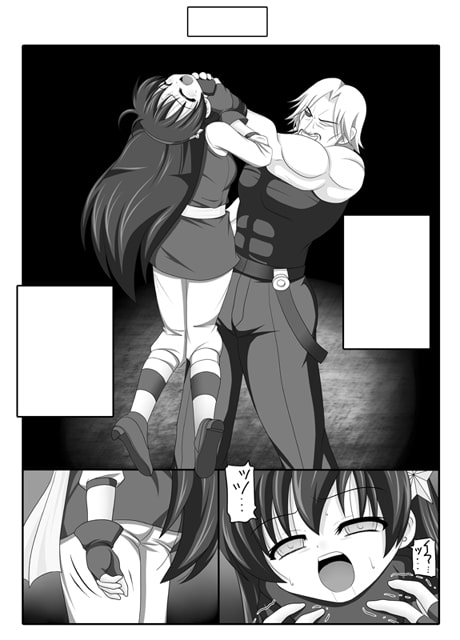 地獄への片道1クレジット [あんぶろっく!] | DLsite 同人 - R18
