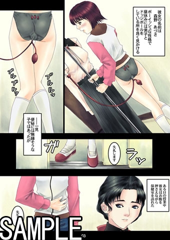 悦 [Maria_System00] | DLsite 同人 - R18