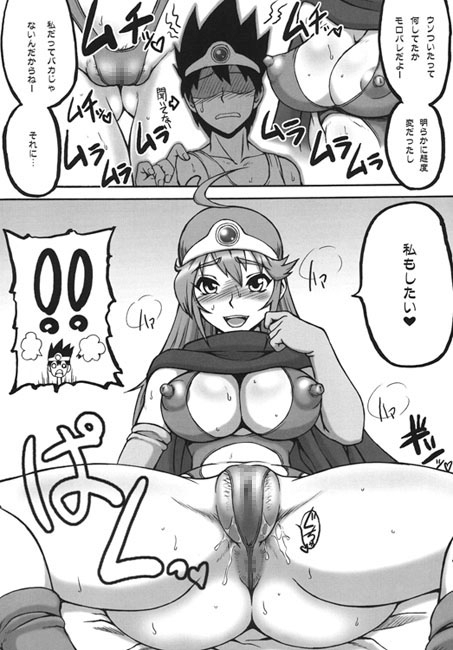 闘娘III [もつ料理] | DLsite 同人 - R18