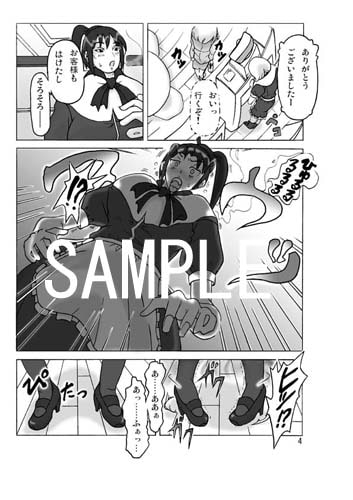 憑依人生 [ts-complex2nd] | DLsite 同人 - R18
