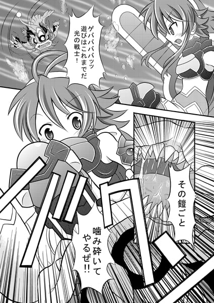 神○万象リョナ5.5 [りんご同盟] | DLsite 同人 - R18