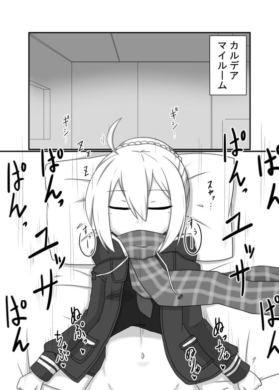えっちゃんと平然えっちして孕ませる本 [ケモノノノノミチ] | DLsite 同人 - R18