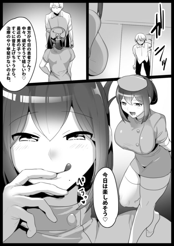 Girls Beat! vsキョウコ [The Nation of Head Scissors] | DLsite 同人 - R18