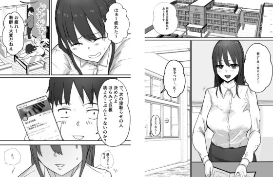 寝取らせ後悔、隣で交尾する妻を見ているだけの僕 [バケツプリン] | DLsite 同人 - R18