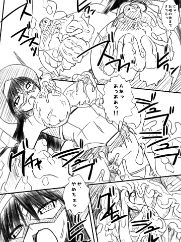 科學闘姫シルバーライナR 01 [Visual Biscuits] | DLsite 同人 - R18