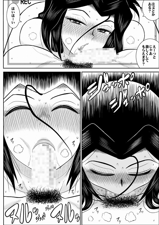 ふるたん4「女探偵の休養～彩子編～」 [FAKE庵] | DLsite 同人 - R18