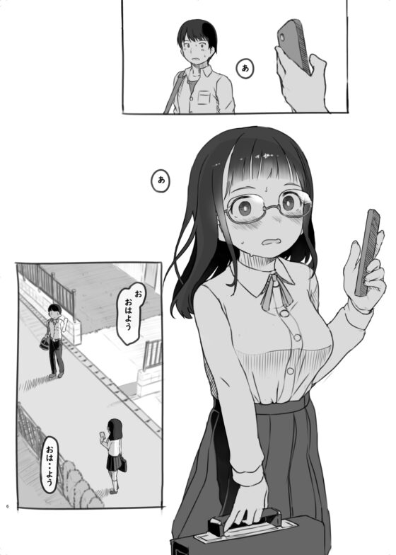 いつまでもあの頃のままで2 [黒魔法研究所] | DLsite 同人 - R18