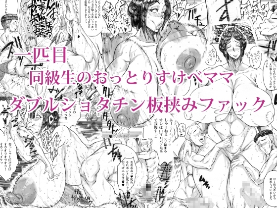 ふしだらなオンナたち [あせするふぁむ系] | DLsite 同人 - R18