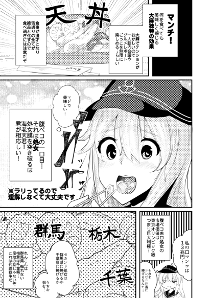 ドラッグは小学生になってから [WorldWideWave] | DLsite 同人 - R18