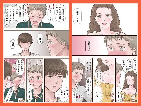 えろしー/ずっと好きだった [書肆マガジンひとり] | DLsite 同人 - R18