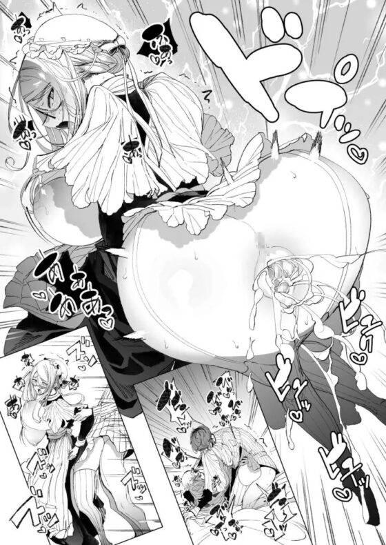 紳士付きメイドのソフィーさん7 [めとろのーつ] | DLsite 同人 - R18