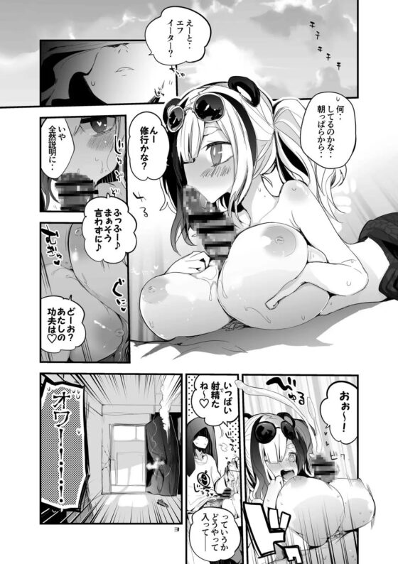 方舟エロまとめ本 [りんごくらぶ] | DLsite 同人 - R18