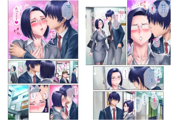 処女姉 [グラスタートル] | DLsite 同人 - R18