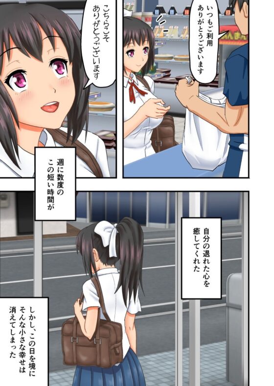 いえーい♪人生負け組みです! 〜肉体晒してみじめに笑ってもらうことくらいしかできないクズでーす♪〜 [多花ハシ] | DLsite 同人 - R18