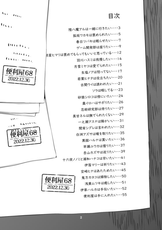 青春漫画アーカイブvol.1 [りんごくらぶ] | DLsite 同人 - R18