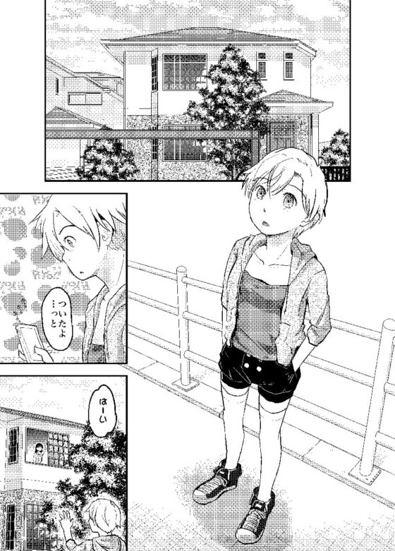 女体化した俺の処女がふたなり彼女に奪われる件について [ツマサキレーベル] | DLsite 同人 - R18