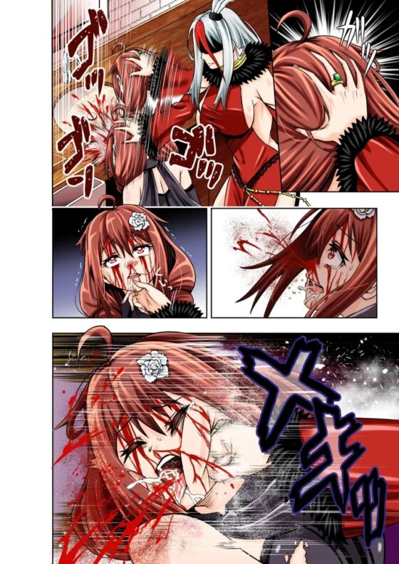 BOUNTY HUNTER GIRL vs FASHION DESIGNER(第4話) [COCOA] | DLsite 同人 - R18