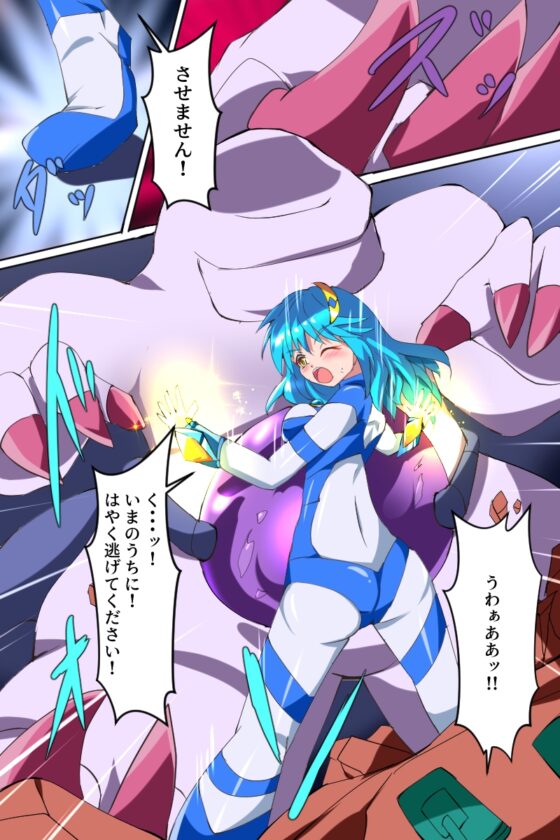 月光神姫ヨヨ [くるきゃわ] | DLsite 同人 - R18