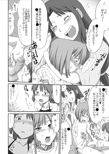 ジブらぶ 02 ～白龍千愛譚～ [倉楽屋] | DLsite 同人 - R18