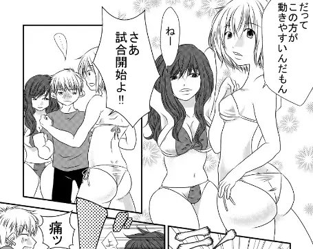 Fighting Gymnasium [The Nation of Head Scissors] | DLsite 同人 - R18
