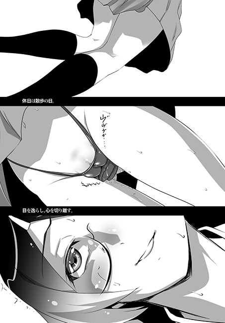 V130811P [STUDIO VANGUARD] | DLsite 同人 - R18