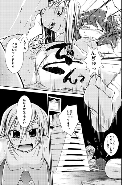 今日から、ずっと、先輩と 総集編 [カンブロパキコーペ] | DLsite 同人 - R18