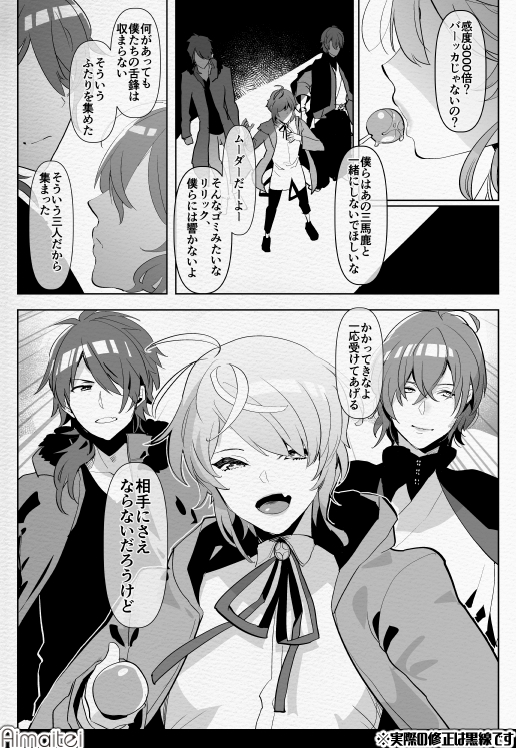 ふたなりに敗北して即堕ちする世界 [愛昧亭] | DLsite 同人 - R18