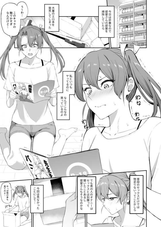 鶴のしりあな [そろぷれい] | DLsite 同人 - R18