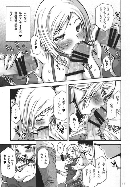 DOF -RF- [3g] | DLsite 同人 - R18