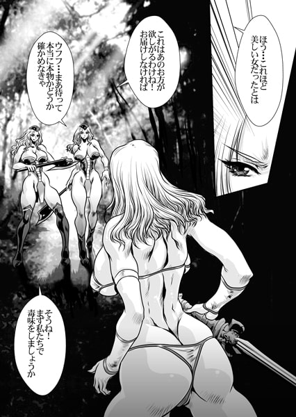 ToHeaven [悠理愛個人誌会] | DLsite 同人 - R18