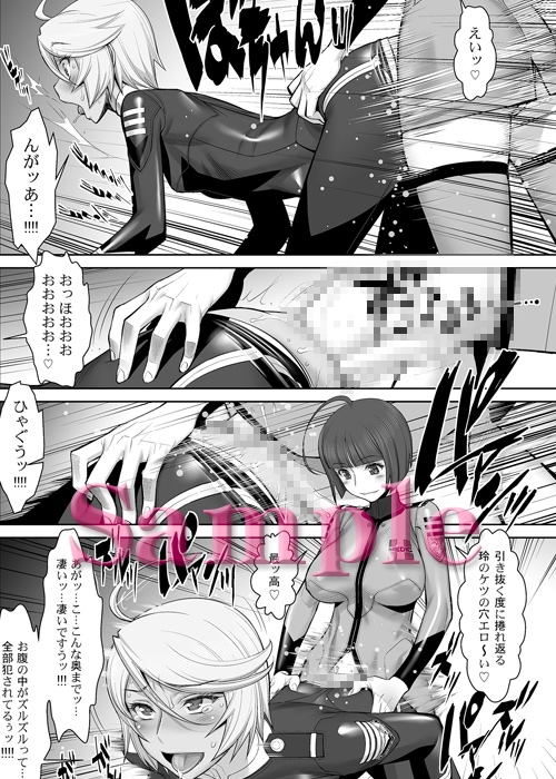 拡張戦艦ヤマト [KNOCKOUT] | DLsite 同人 - R18