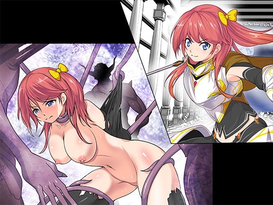敗北し…魔王の息子達にもてあそばれる女勇者 [あうとろーど] | DLsite 同人 - R18