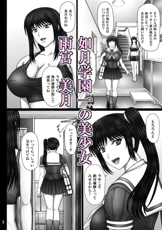 彼女が堕ちる理由 [KUSARI] | DLsite 同人 - R18