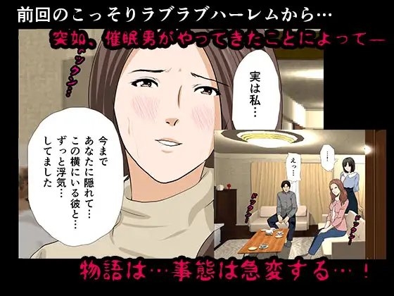 催眠性教育 第八話 [サークルENZIN] | DLsite 同人 - R18